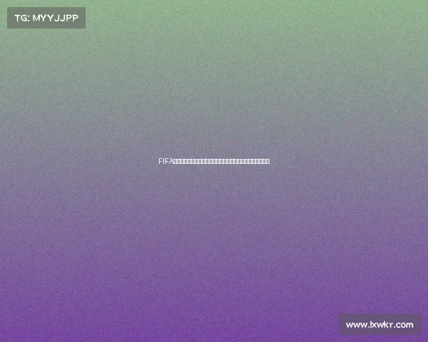 FIFA紫钻世界杯梅西传奇之夜荣耀再现绿茵巅峰时刻燃动全球赛场 FIFA紫钻世界杯梅西传奇之夜荣耀再现绿茵巅峰时刻燃动全球赛场