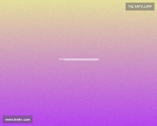 FIFA世界杯群星海报汇聚绿茵传奇点亮足球盛宴瞬间全球同庆时 FIFA世界杯群星海报汇聚绿茵传奇点亮足球盛宴瞬间全球同庆时